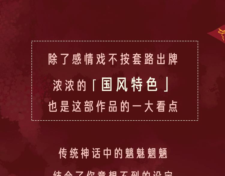 🍤热漫追踪 相杀比相爱更精彩的彩虹漫！ 第30页
