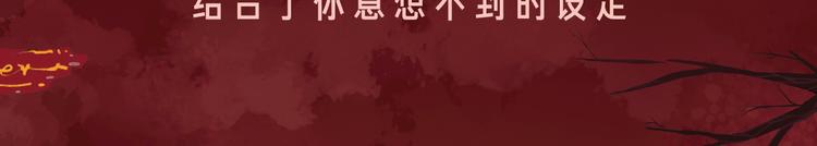 🍤热漫追踪 相杀比相爱更精彩的彩虹漫！ 第31页