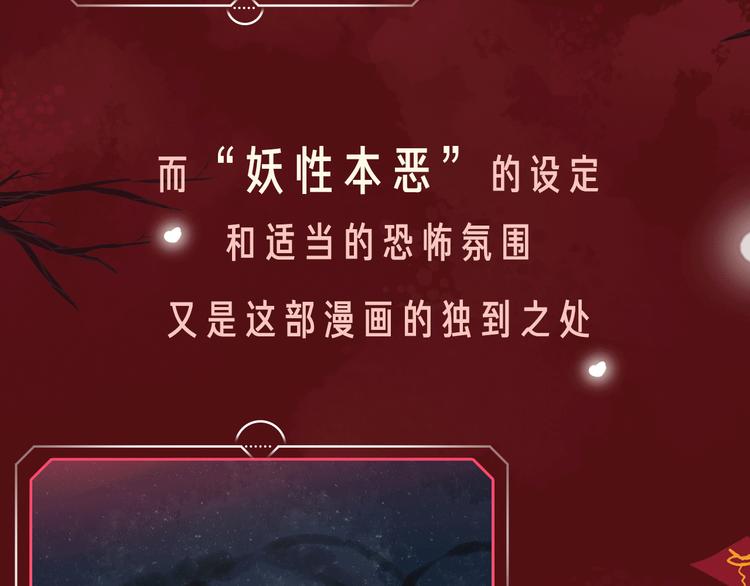 🍤热漫追踪 相杀比相爱更精彩的彩虹漫！ 第34页