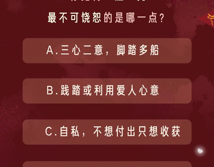 🍤热漫追踪 相杀比相爱更精彩的彩虹漫！ 第40页