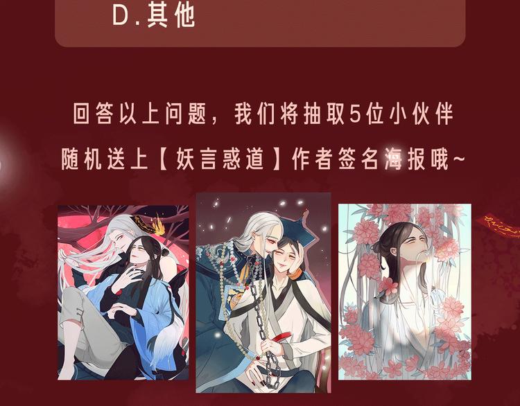 🍤热漫追踪 相杀比相爱更精彩的彩虹漫！ 第41页