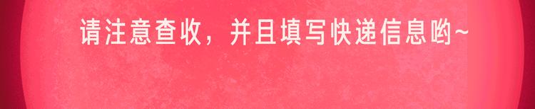 🍤热漫追踪 相杀比相爱更精彩的彩虹漫！ 第47页