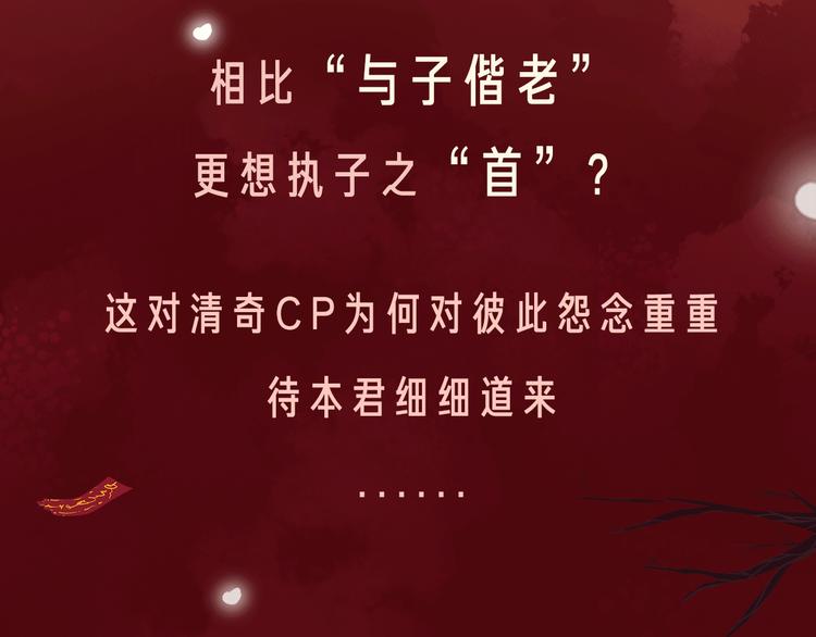 🍤热漫追踪 相杀比相爱更精彩的彩虹漫！ 第6页
