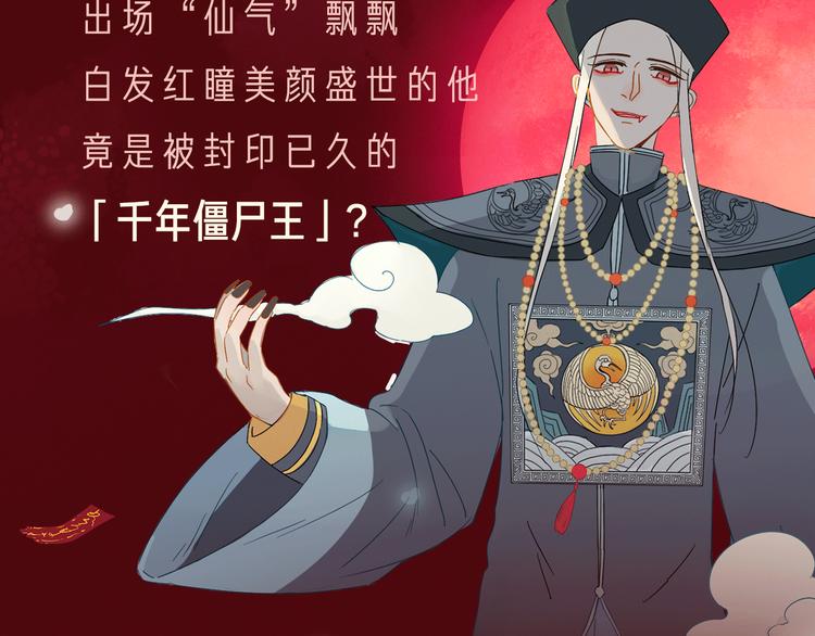🍤热漫追踪 相杀比相爱更精彩的彩虹漫！ 第8页
