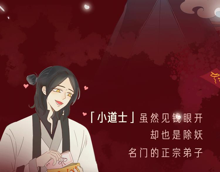 🍤热漫追踪 相杀比相爱更精彩的彩虹漫！ 第9页