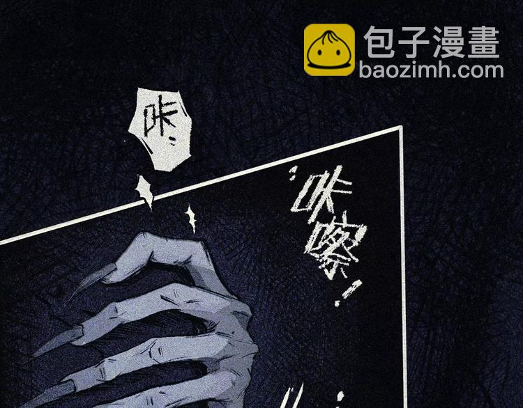 第1话 楔子(1/2)-第2话