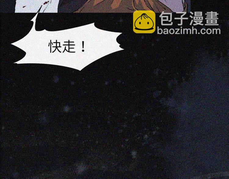 第1话 楔子(1/2)-第2话