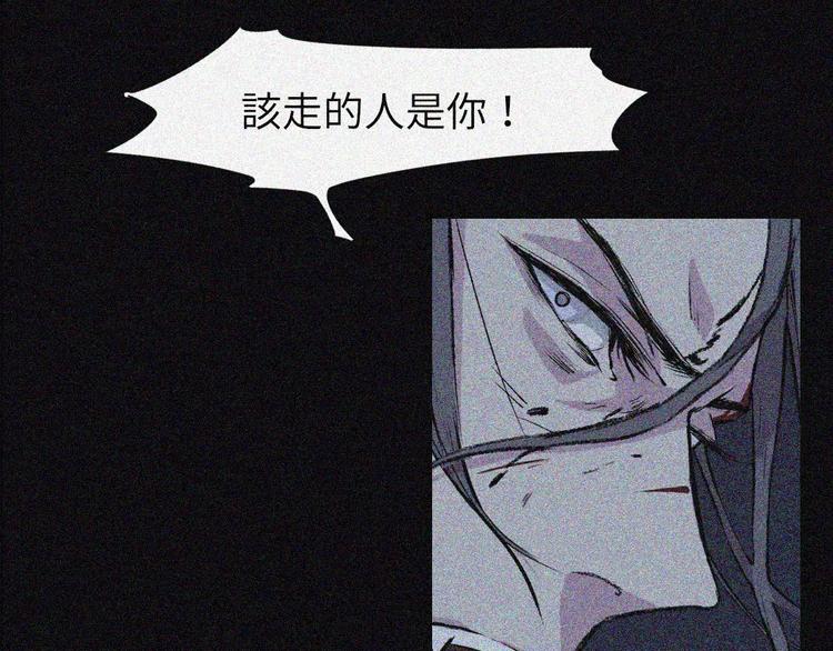 第1话 楔子(1/2)-第2话