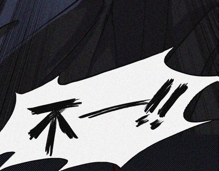 第1话 楔子(1/2)-第2话