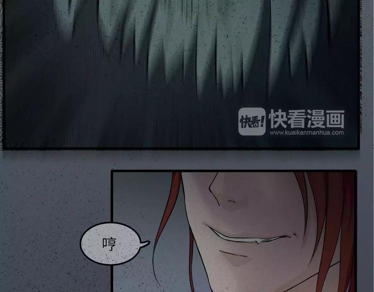 第13话-古宅篇：邪龙出世(1/2)-第14话