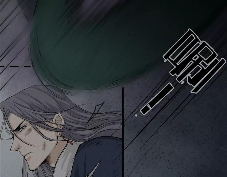 第14话-古宅篇：潜龙在渊-下(1/2)-第16话