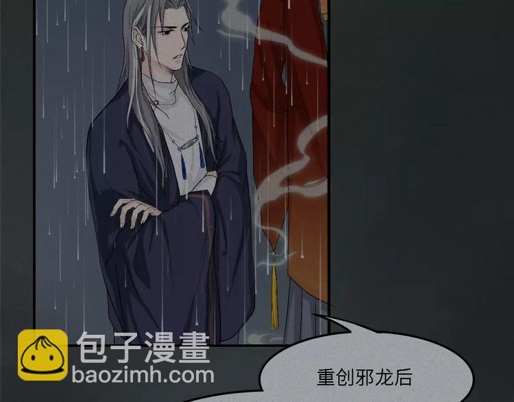 第14话-古宅篇：潜龙在渊-下(1/2)-第16话