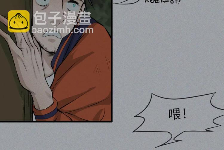 第14话-古宅篇：潜龙在渊-下(1/2)-第16话