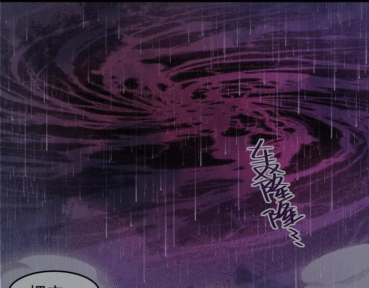 第16话-古宅篇-罪业难消(1/2)-第18话