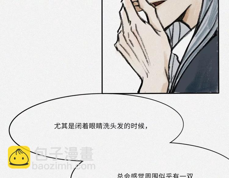 番外-教学篇-朊-第20话