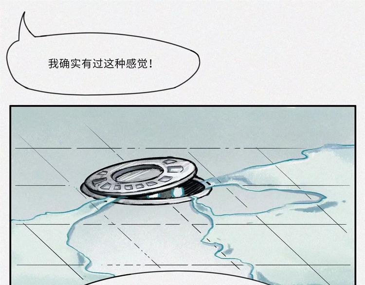 番外-教学篇-朊-第20话