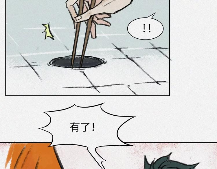 番外-教学篇-朊-第20话