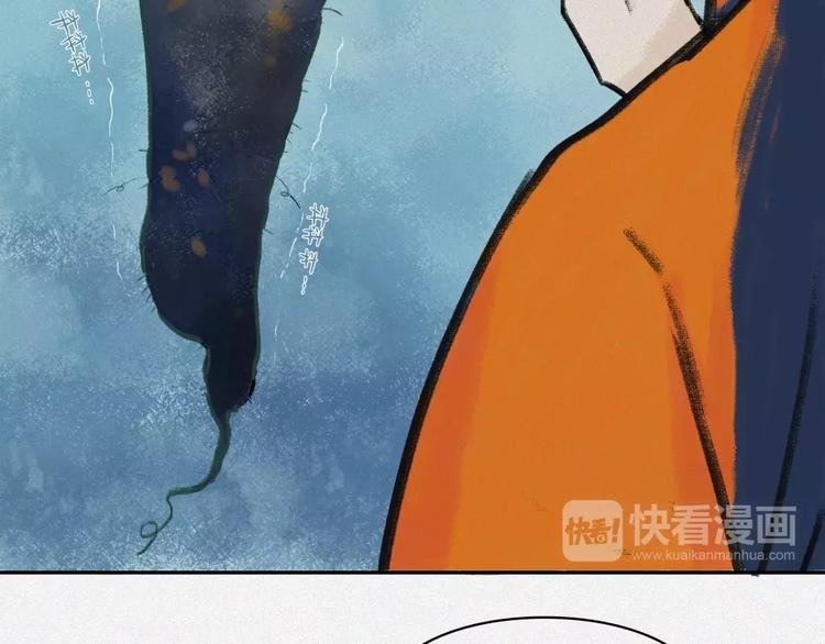 番外-教学篇-朊-第20话