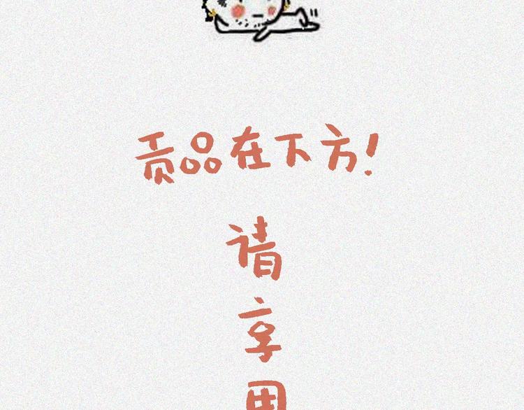 番外-教学篇-尺狗(1/2)-第22话