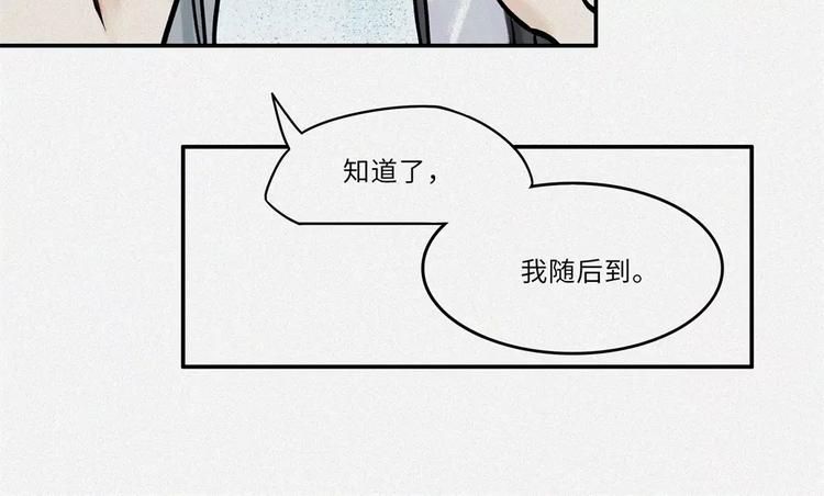 番外-教学篇-奇偶(1/2)-第24话