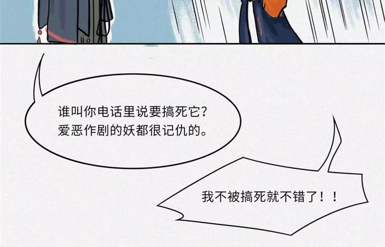 番外-教学篇-奇偶(1/2)-第24话