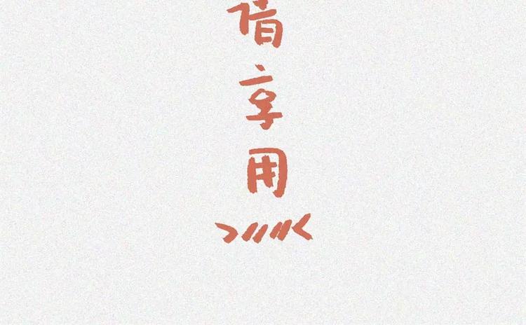 番外-教学篇-奇偶(1/2)-第24话