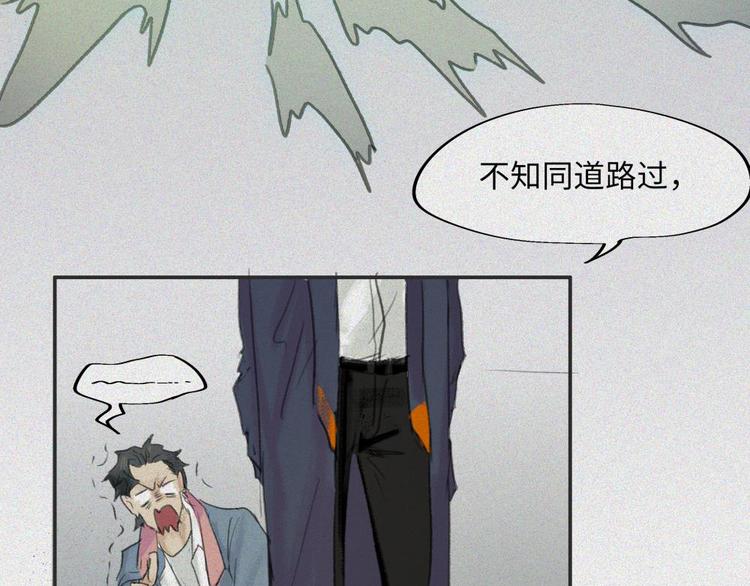 第19话-猫妖篇：猫妖现世(1/2)-第26话
