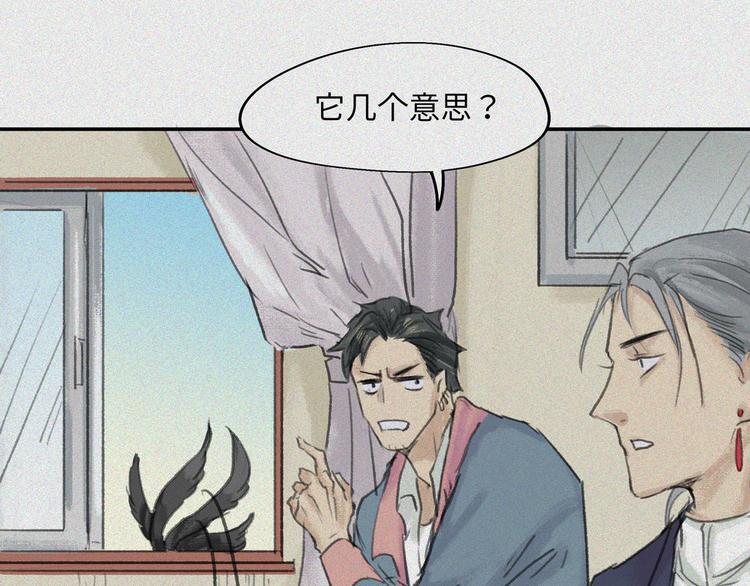 第19话-猫妖篇：猫妖现世(1/2)-第26话