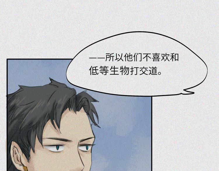 第19话-猫妖篇：猫妖现世(1/2)-第26话