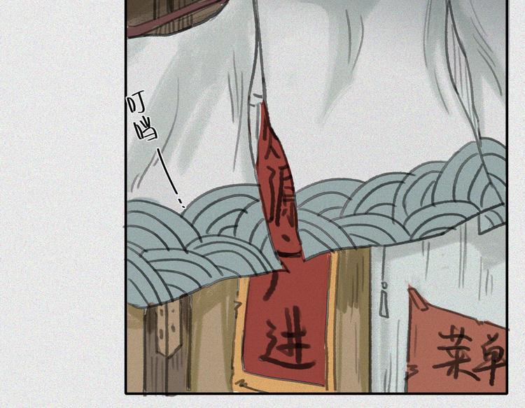 第19话-猫妖篇：猫妖现世(1/2)-第26话