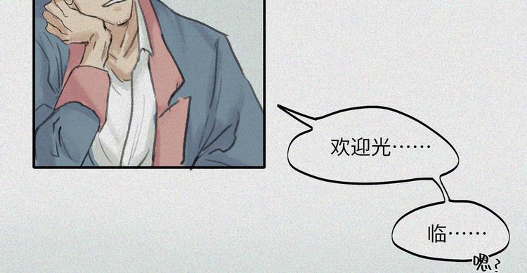 第19话-猫妖篇：猫妖现世(1/2)-第26话