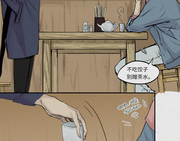 第19话-猫妖篇：猫妖现世(1/2)-第26话