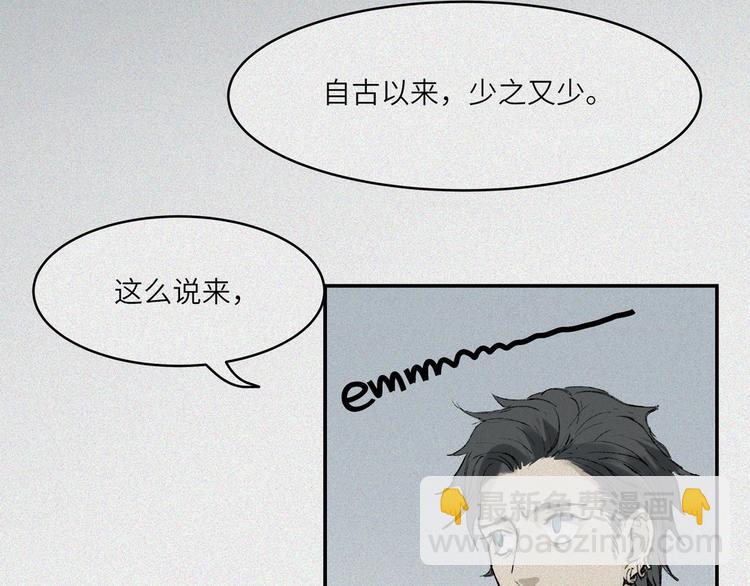 第21话-猫妖篇：猫的修行(1/2)-第28话
