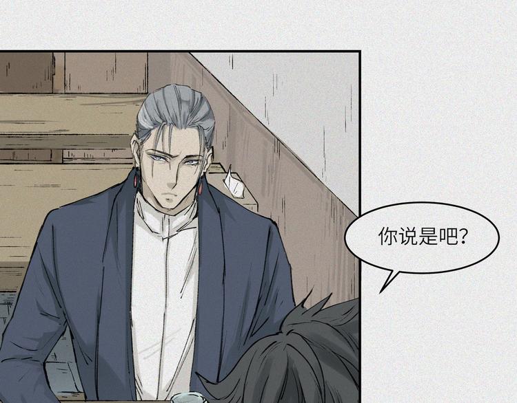第21话-猫妖篇：猫的修行(1/2)-第28话