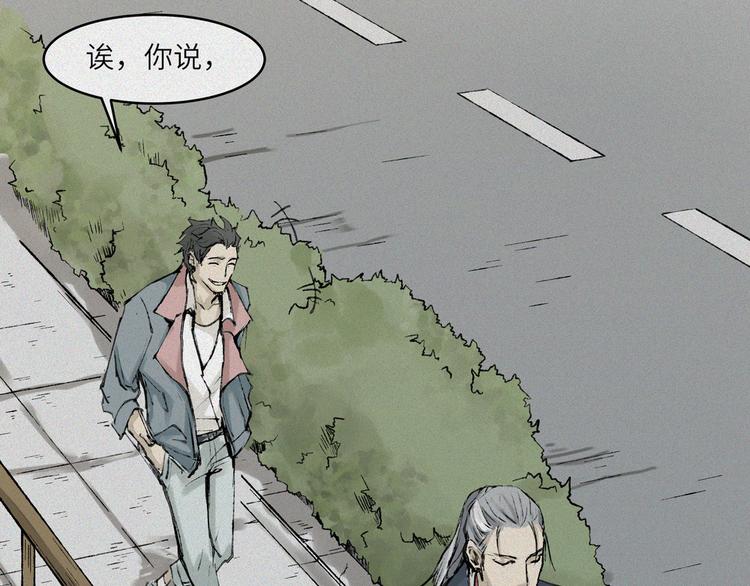 第21话-猫妖篇：猫的修行(1/2)-第28话