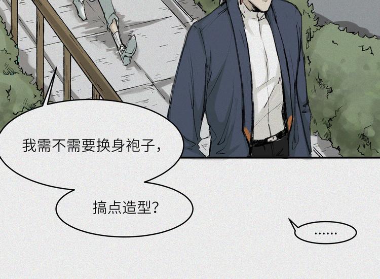 第21话-猫妖篇：猫的修行(1/2)-第28话