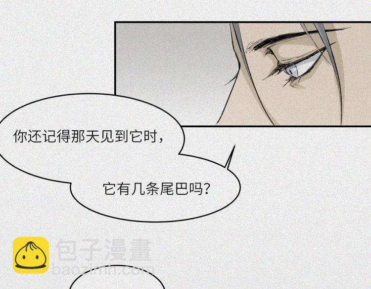 第21话-猫妖篇：猫的修行(1/2)-第28话