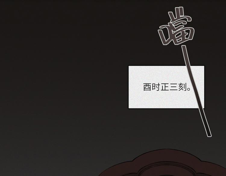 第23话-猫妖篇：肝胆楚越(1/2)-第30话