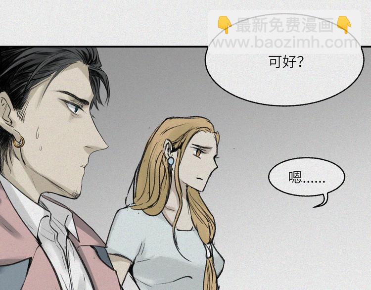 第23话-猫妖篇：肝胆楚越(1/2)-第30话