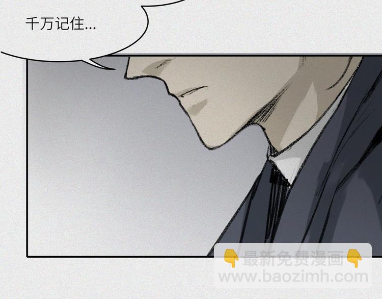 第23话-猫妖篇：肝胆楚越(1/2)-第30话