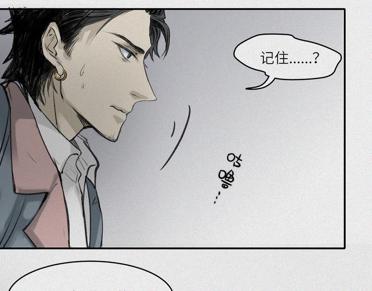 第23话-猫妖篇：肝胆楚越(1/2)-第30话