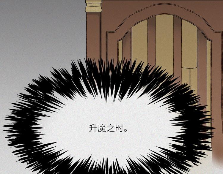 第23话-猫妖篇：肝胆楚越(1/2)-第30话