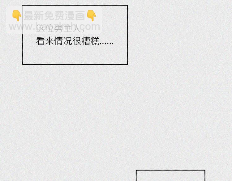 第23话-猫妖篇：肝胆楚越(1/2)-第30话