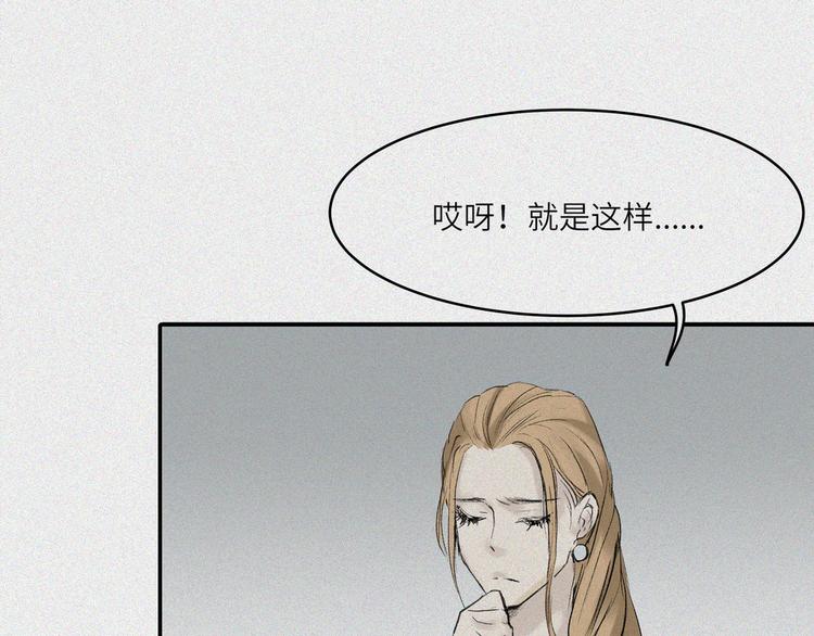 第23话-猫妖篇：肝胆楚越(1/2)-第30话