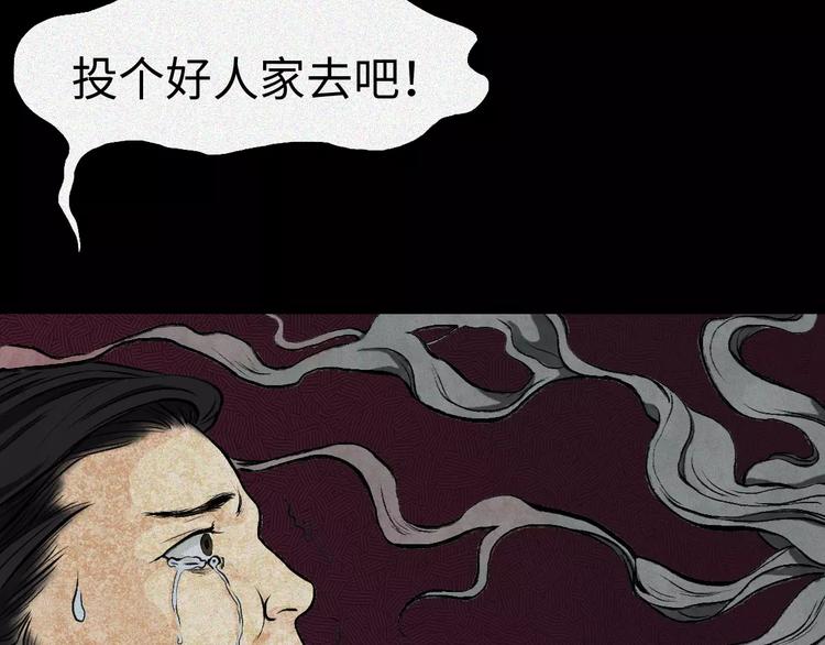 第3话 古宅篇：古宅惊魂(1/2)-第4话