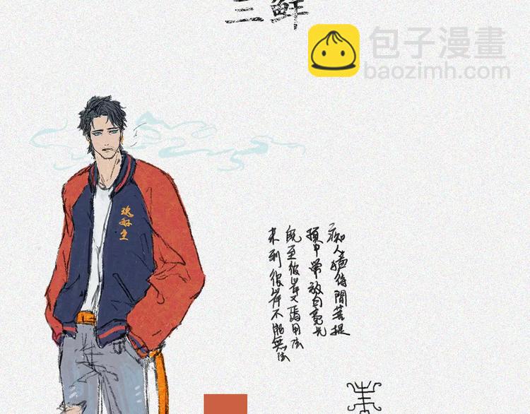 第3话 古宅篇：古宅惊魂(1/2)-第4话