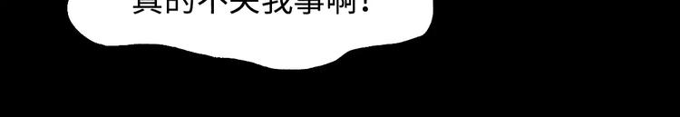 第3话 古宅篇：古宅惊魂(1/2)-第4话