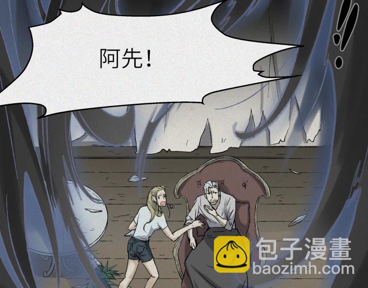 第25话-猫妖篇：天命如流(1/2)-第32话