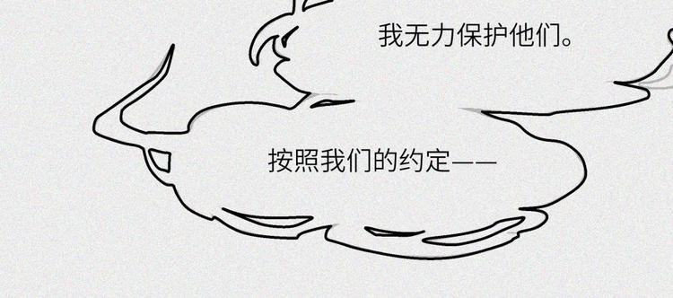 第25话-猫妖篇：天命如流(1/2)-第32话