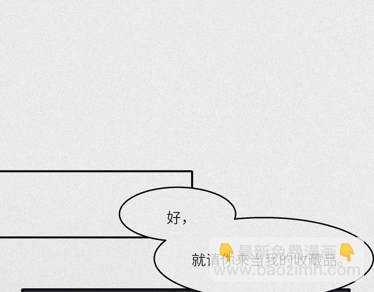 第25话-猫妖篇：天命如流(1/2)-第32话